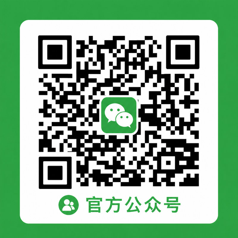 17c一起草公众号二维码-扫码关注uyjmf94_Official